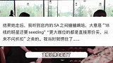 曝李兰迪购物要折扣被吐槽，店员背后蛐蛐她是18线，网友：把明星当冤大头