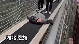大叔因为害怕，紧闭双眼，平躺过空中桥。网友：你大爷还是你大爷！万万没想到 搞笑