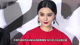 女星蜡像PK杨颖，杨幂，赵丽颖，范冰冰精致如本尊，杨紫真的丑