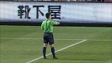 J联赛-14赛季-联赛-第29轮-大阪樱花3：1德岛漩涡-精华