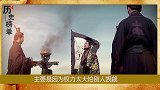 康熙、乾隆为什么能活那么久因为他们戒掉了一个帝王通病