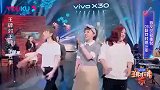 王牌对王牌：06年超女时隔14年首度重聚，腾哥打动的梨花带雨