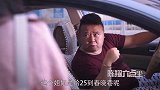 猪小明给你块，追上前面的车，结果毛台赚了