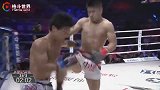 拳拳到肉，中国小胖位宁辉复仇战，鏖战日本悍将宫越庆二郎