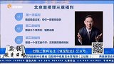 轻仓短线 抢占中线布局