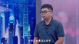 《信用中国》刘劲松 自适应学习 定义学习新路径