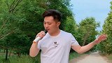 民间男歌手一首《西海情歌》，节奏感十足，听了就爱了！