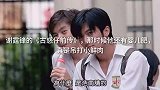 谢霆锋的《古惑仔前传》，那时候他还有婴儿肥，真是吊打小鲜肉