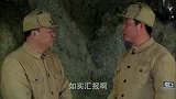司令员准备向上级汇报