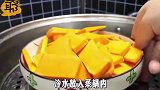 教你用1个南瓜加1斤面粉做美食，香甜好吃，一顿吃5个不过瘾！