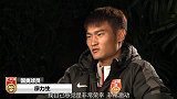 U23亚洲杯-16年-PPTV第1体育专访国奥队员廖力生：心怀感恩做好自己 期待小组出线-专题