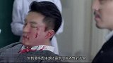 周海潮害惨陈山，幸亏陈夏手段高，救了小哥哥一命！