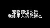 这个雷区，千万别踩！