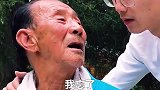 大爷终究是你大爷 真乃吾辈楷模啊