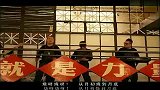 搞笑-20120318-圣斗士星矢中文主题曲沪语新唱《汰脚水么烧》