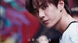 王一博肖战混剪：我还是喜欢你，认真且怂，从一而终