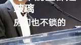 马云演讲马云也这样想问题，你也这样想吗