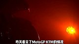 赛艇雨神，这个赛季杜卡迪终于选对人了？