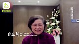 李兰娟院士视频直播比心，网友：期待全面胜利的那一天！