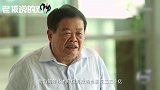 每年30、40亿分红！曹德旺：每年多出来的钱分不完！