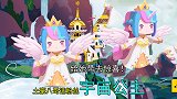 迷你世界小马宝莉：土豪八哥送给粉丝永久宇宙公主，给她带去惊喜