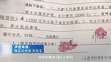 广东女孩剪了一撮头发家长赔1万多，店主：店里给顾客接8次头发