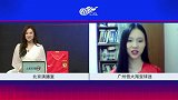赛前采访恒大美女球迷 年轻球员最关注钟义浩