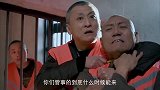 看守所：黑老大在狱里称王，暴打新来囚犯，局长直接调来武警部队