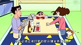 蜡笔小新：小葵心里苦啊发，尿布档次降低，省钱从自己身上省