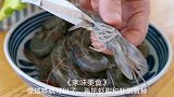 干锅虾最好吃的做法，虾鲜味美一点不腥，香辣口味让人垂涎三尺