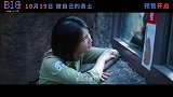 《816》“小勇士大作战”终极预告