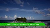 此国将沉入海底，举国搬迁却被多国拒绝，高层要求全世界道歉
