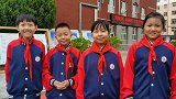 银川街头4名小学生合力搀扶摔倒老人视频感动网友阿里巴巴授予他们“特别奖” 奖励5000元