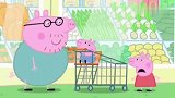 搞笑配音神剧：佩奇嫉妒乔治坐在购物车里面，不料被猪爸爸强怼