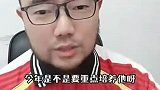 媒体人：蒯纪闻这个赛季黄了 踢全运会一年都得被同化