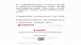 上海文旅局回应如何定义五月天假唱：会组织鉴定