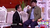 欢乐送土老帽乔杉逼“疯”修睿，儿子名字都叫错十多年，太逗