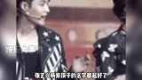 网友们太敢了，张艺兴杨紫孩子的名字都起好了，叫张艺山，张一山知道吗娱乐播报台 张艺兴想让杨紫夸他