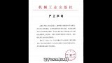 “陈春花、华为”风波背后始作俑者浮出水面：盗版书商