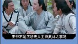 人家毕竟是个女孩子
