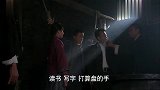 花女：局长抓捕地下党，不料老丈人替他出头，只好乖乖认怂