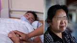 心痛！山东即墨16岁学霸拔掉输液管：把我埋学校旁的小山上吧！