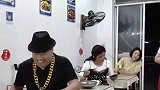 还能好好的吃饭吗，大哥这口哨吹的太搞笑了！