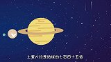 外星人阿果：点点打开漂流瓶，来了只小恐龙，好神奇啊