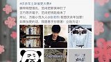 张若昀催粉丝手抄庆余年原著，网友：以后不要轻易立下flag