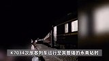 K7034列车发生脱轨！亲历者：躺在卧铺上感到强烈震动，车厢整个倾斜