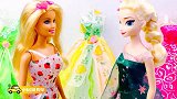 咦？迪士尼艾莎公主来到了芭比的服装店，她会买哪一件裙子呢？