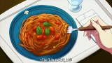 歌之王之殿下：春歌与闺蜜约饭，却不断地跑神，是被男人勾了魂么