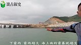 赶海路上突遇状况，海上黑压压一片向大伙袭来，吓得小明仓皇而逃