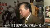 娱乐播报-20120313-言承旭东京返台.充耳不闻志玲父赞美.mp4